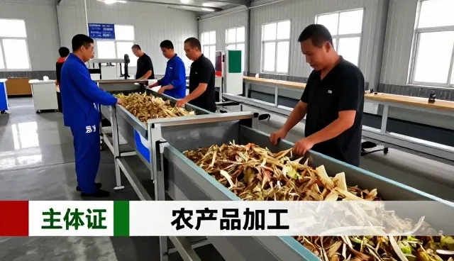 昆明市广红饲料有限公司助力农产品加工实现农产品加工升级